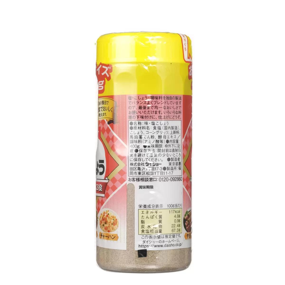MOFMOFBROTHERS 楽天市場店の【ポイント最大12倍!お買い物マラソン！】ダイショー アジシオコショウ 400g x 2｜アングル3