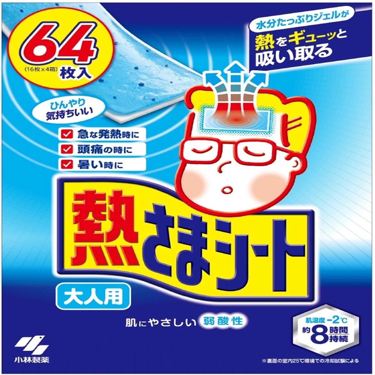 商品の特徴 1セットあたり、1箱16枚入り x 4箱 大人用：約 50 × 130mm 急な発熱に、そのまますぐに使えます 冷感ツブ入りジェルシートで冷却力が約8時間 ピタッとおでこに密着。寝返りをうってもはがれにくい 肌にやさしい弱酸性シート