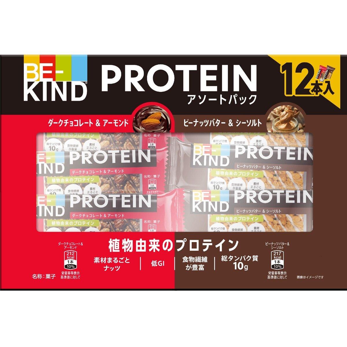 【5と0のつく日限定！ポイント5倍！期間限定！】ビーカインド プロテイン 12本入り ct77399