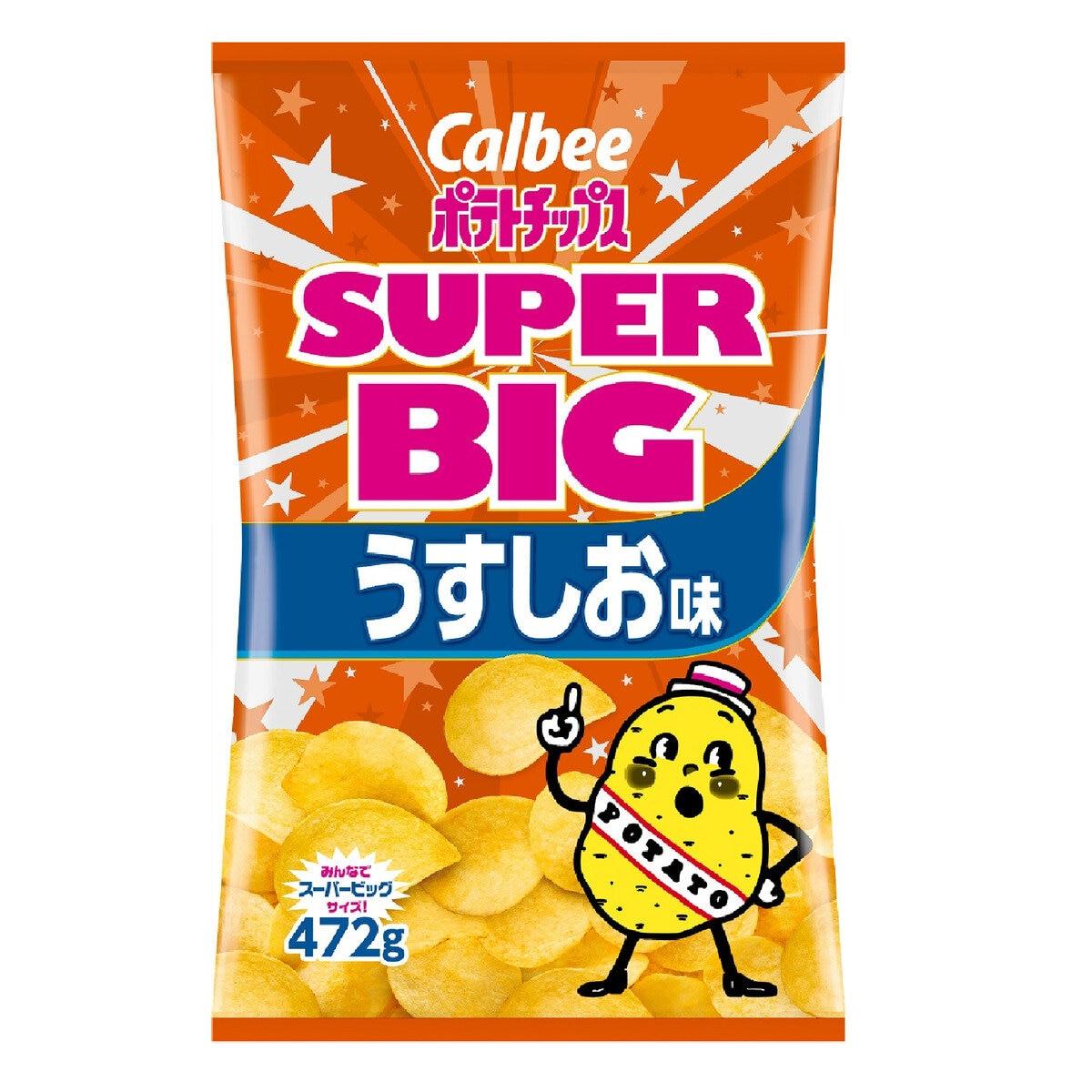 【5と0のつく日限定!ポイント5倍!期間限定!】カルビー ポテトチップス うす塩味 472g ct502957 2個セット
