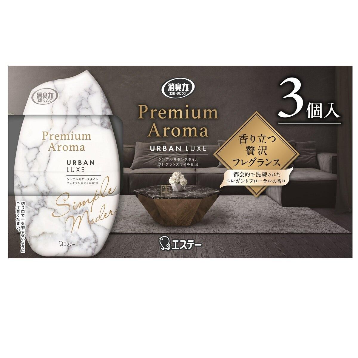 【5と0のつく日限定！ポイント5倍！期間限定！】お部屋の消臭力 Premium Aroma アーバンリュクス 3個入り ct73508