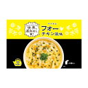 【5と0のつく日限定!ポイント5倍!期間限定!】世界の屋台めし ベトナムフォー チキン風味 16個入り ct65482