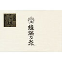 【スーパーセール限定!ポイント5倍!期間限定!】揖保乃糸 手延素麺 特級品 彩り 50gx16束 ct55182
