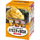 【5と0のつく日限定!ポイント5倍!期間限定!】キユーピー あえるパスタソース アソート 3種類 各2袋 ct52560(4)