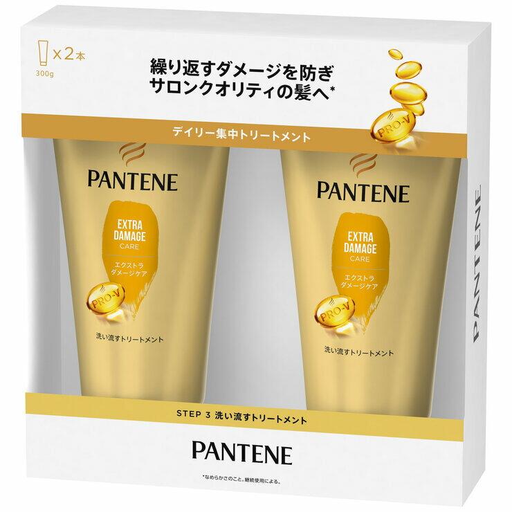 【ポイント最大12倍!お買い物マラソン！】パンテーン トリートメント 300g x 4本　Pantene Treatment 300g x 4 Pack