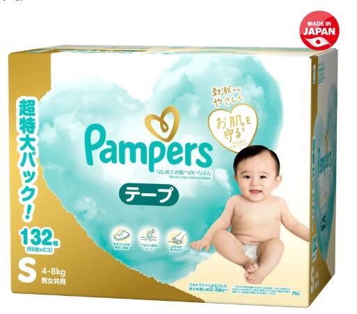 Rakuten - 【ポイント最大12倍!お買い物マラソン！】パンパース はじめての肌へのいちばん テープSサイズ (4-8kg) 132枚 (66枚x2パック)