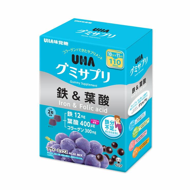 MOFMOFBROTHERS 楽天市場店の【ポイント最大12倍!お買い物マラソン！】UHA グミサプリ 鉄＆葉酸 220 粒｜アングル2