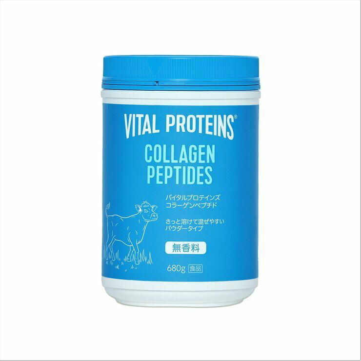 Rakuten - 【ポイント最大12倍!お買い物マラソン！】バイタルプロテインズ コラーゲンペプチド 680g　Vital Proteins Collagen Peptides 680g