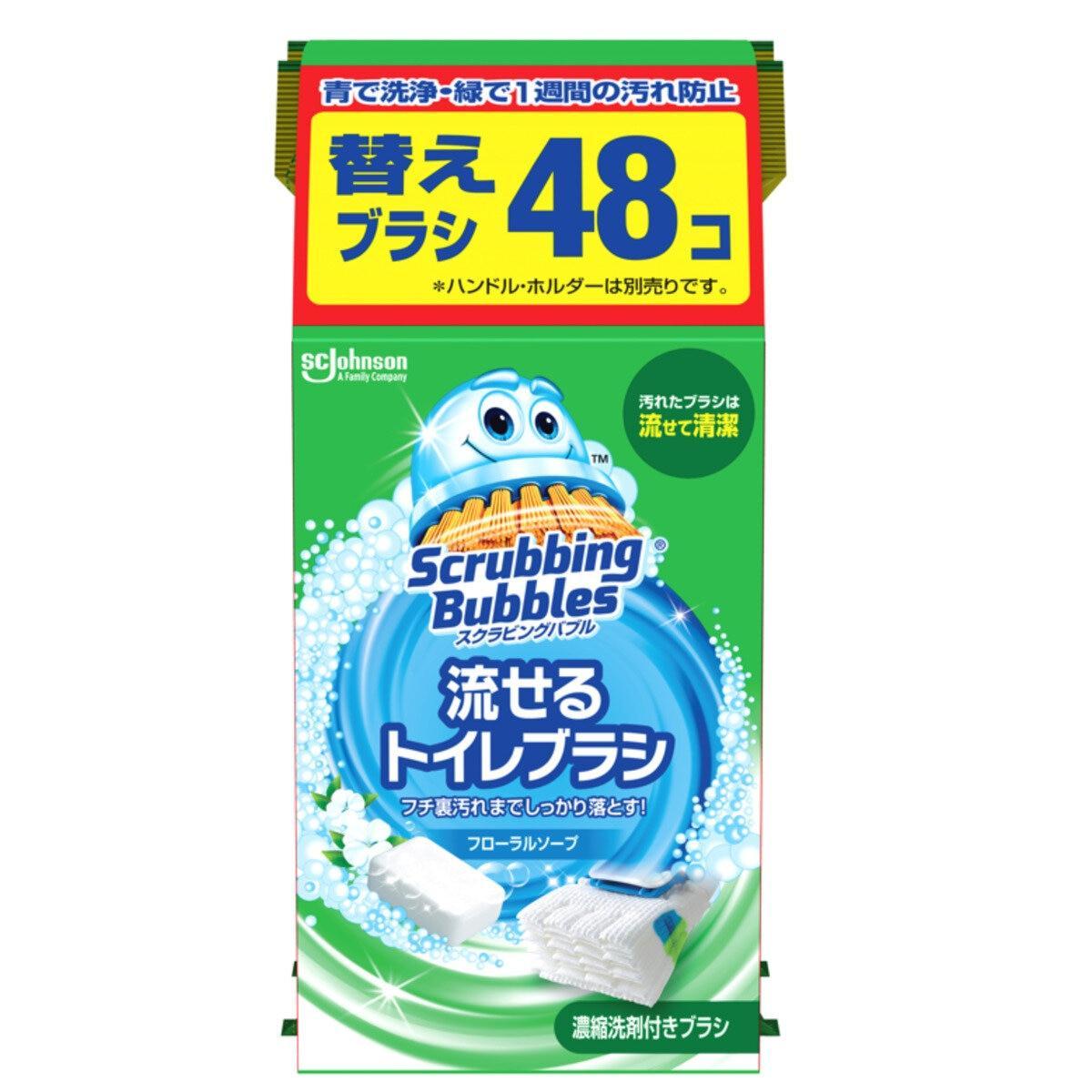 Rakuten - 【ポイント最大12倍!お買い物マラソン！】スクラビングバブル 流せるトイレブラシ 付替 48個 ct41674