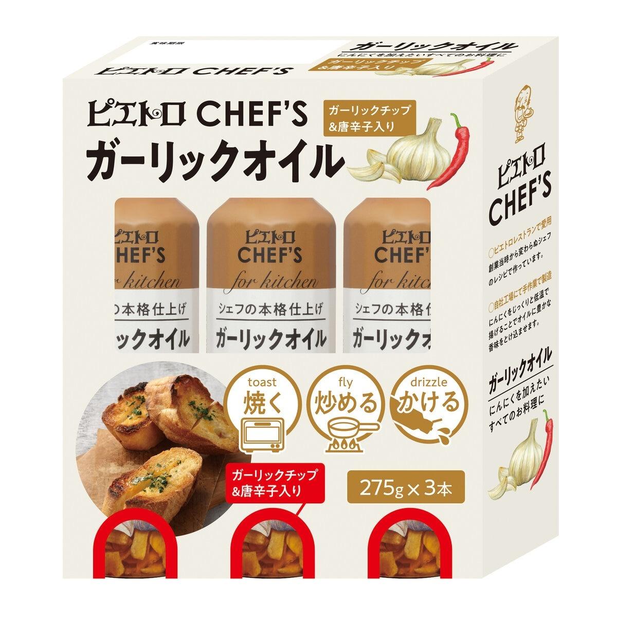 樂天商城 - 【ポイント最大12倍!お買い物マラソン！】ピエトロ ガーリックオイル 275g x 3本セット ct59106