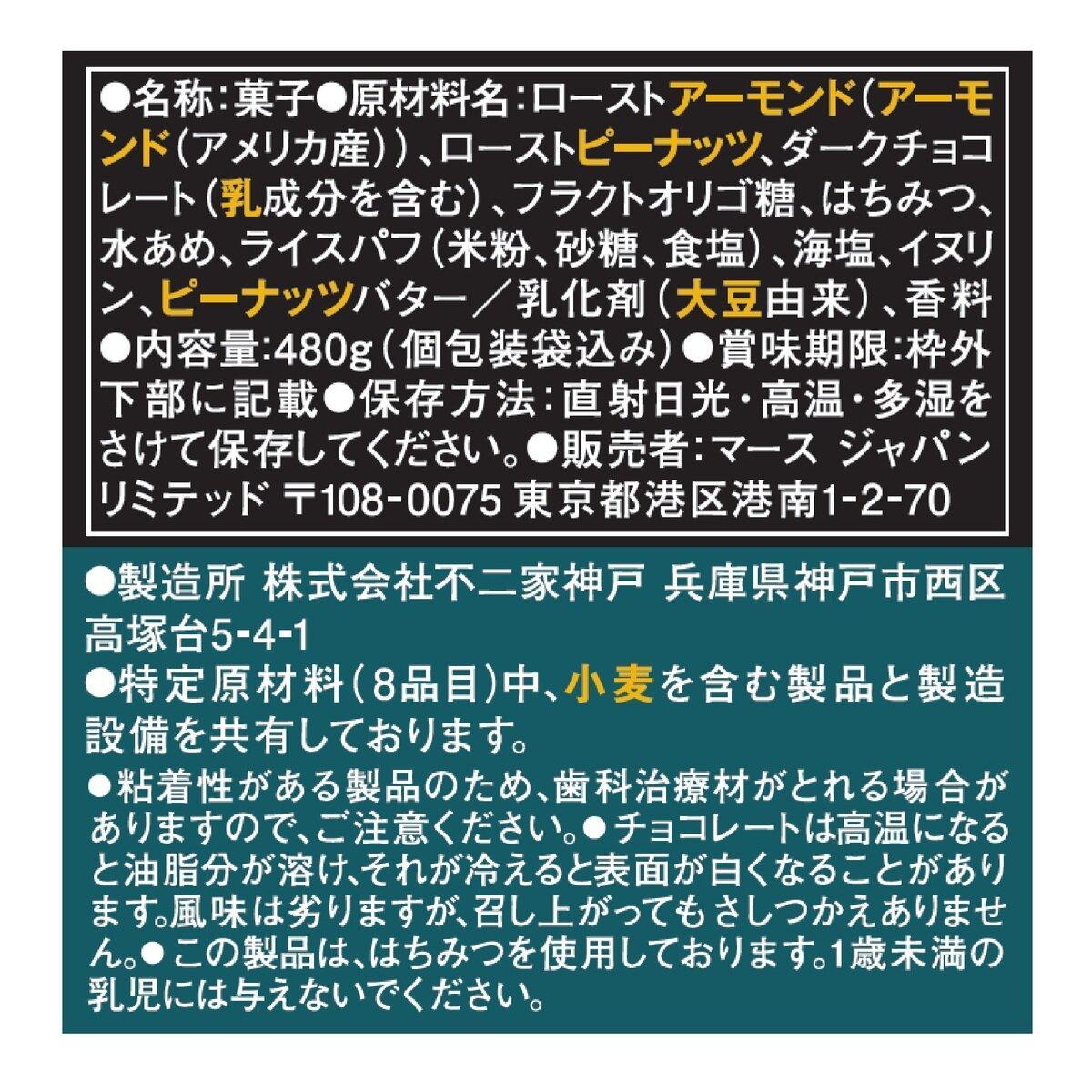 MOFMOFBROTHERS 楽天市場店の【ポイント最大12倍!お買い物マラソン！】ビーカインド ミニバー 24個入り ct61651｜アングル2
