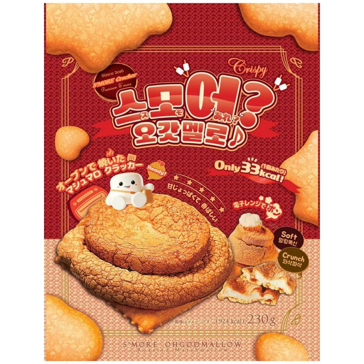 Rakuten - 【ポイント最大12倍! 】スモア オーゴットマロウ 焼きマシュマロクラッカー 230g 76457