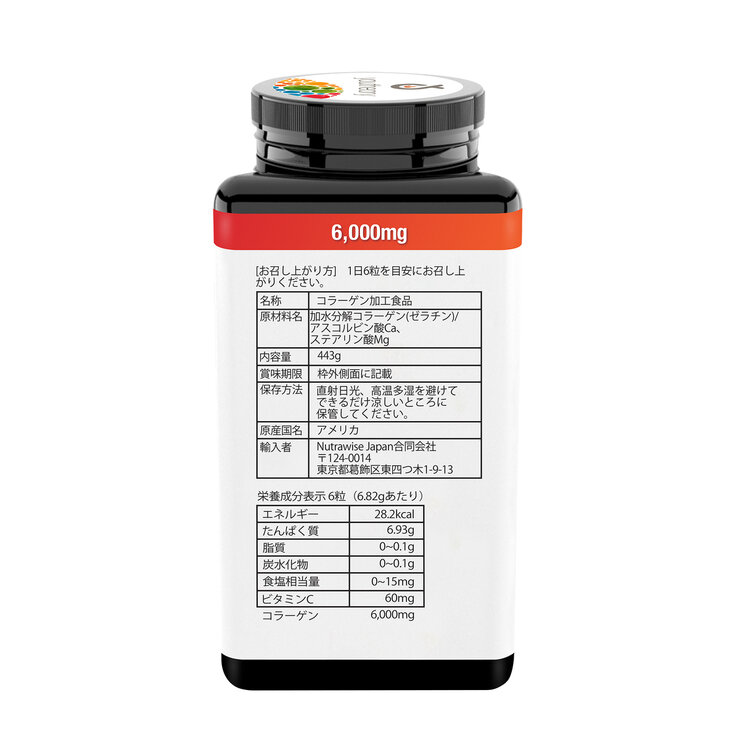 【ポイント最大12倍!お買い物マラソン！】Youtheory コラーゲン 390 粒　Youtheory...