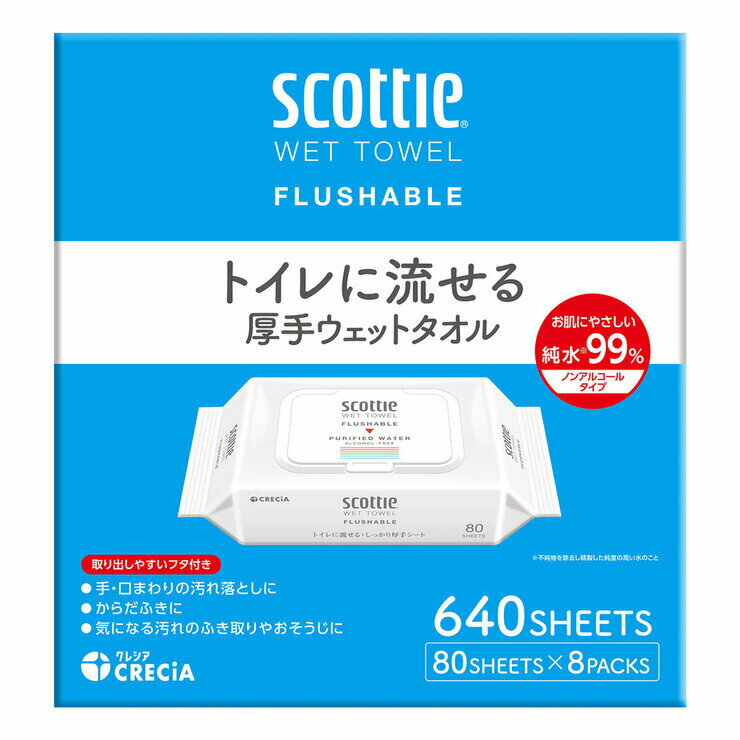 【お買い物マラソン限定！ポイント5倍！期間限定！】スコッティ トイレに流せる厚手ウェットタオル 80枚×8袋　Scottie Flushable Wet Towel 80 Sheets x 8 Packs