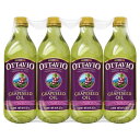 【スーパーセール限定!ポイント5倍!期間限定!】オッタビオ グレープシードオイル 920g x 4本 OTTAVIO Grapeseed Oil 920g x 4