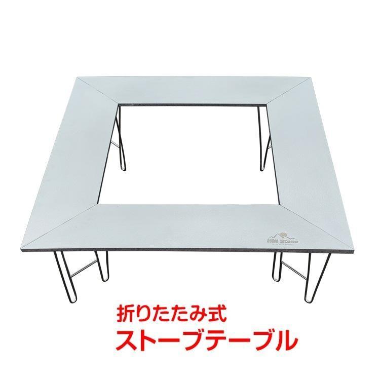 ■囲炉裏スタイルのテーブルです ■火を囲むタイプなので各自手元に皿や飲み物を置くことができます ■昨今のキャンプスタイルの主流のロースタイルでくつろげます ■子どもが火元に近づきすぎて火傷をすることを防いでくれます 【商品内容】：囲炉裏テーブル 【サイズ】：(約)83.6cm×83.6cm×31cm 【テーブル内側サイズ】：(約)49.8cm×49.8cm 【収納サイズ】：(約)87cm×65cm×20cm 【重量】：(約)4.8kg 【材質】：ステンレス ○使用上の注意事項○ ※改造/本来の目的以外/強い衝撃などはお控え下さい。 ※仕様は改善の為に予告なく変更する場合があります。 ※ディスプレイ画面等の環境上、写真と実際の商品の色とは多少違う場合がございます。 ※海外輸入商品により、軽い汚れ/ダメージ等がついている場合がございます。 ○以上、ご同意の上ご購入ください！○