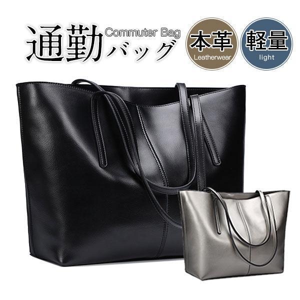 商品詳細: カラー:/ブラック/シルバー サイズ:/フリーサイズ 商品説明 ★大容量のビジネスバッグが新登場！ ★撥水性が高い生地を使用しているので、雨でも心配になりません！ ★シンプルなデザインなので、通勤や通学など様々なシーンで活躍しています！ 素材牛革、ポリエステル、その他 サイズ(約)幅:35cm、高さ:31cm、持ち手高さ:27cm、厚み:15cm、重さ:1kg キーワード新作 レディース 女性用 おしゃれ 快適 シンプル プレゼント 男女兼用 母の日 父の日 男の子 女の子 10代 20代 30代 40代 50代 60代 撥水 便利 軽量 軽い カジュアル レジャー タウンユース お出かけ 旅行 新生活 通勤 無地 大容量 バッグ 大人 ファスナー メンズ 仕事用 多機能 大きめ 小物入れ 男性用 高級感 ビジネスバッグ 薄型 出張 丈夫 パソコン入れ オフィス 営業 ブラック 牛革 ファション 手提げ 肩掛け