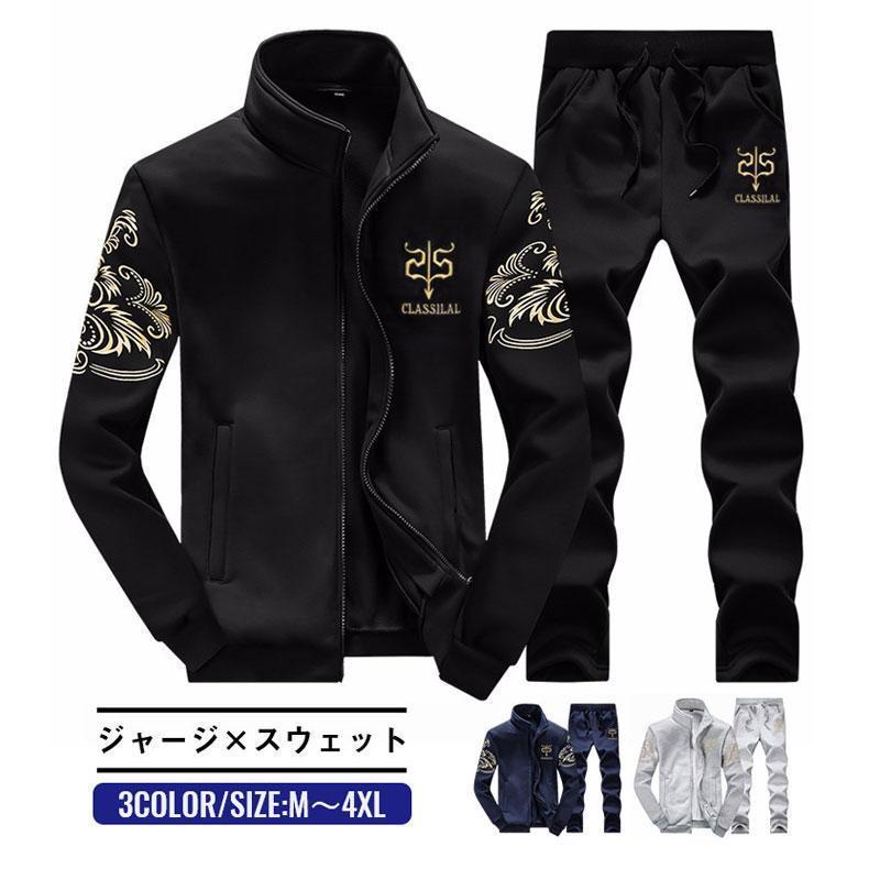 楽天市場】ジャージ 上下（フィッシング｜スポーツ・アウトドア）の通販