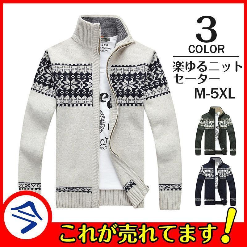 商品詳細： カラー：/オフホワイト/グリーン/紺色 サイズ：/M/L/XL/2XL/3XL/4XL/5XL 商品説明 着心地の良いトレーナー素材。 さりげないサイドスリットが入っているから、インナーを合わせて重ね着コーデや韓国風コーデも簡単にできちゃう。 ゆったりとしたボックスシルエットで カジュアルながらもこなれた仕上がりに◎ お出かけにも、もちろんルームウェアとしても活躍間違いなし◎ 定番パーカーもワンランク上の着こなしになっちゃいます。 素材ポリエステル、その他 ご注意 ※モデル画像は環境光の影響によりカラーが異なって見える場合がございます。 ※採寸は製造メーカー提供情報ですので、1~3cm誤差が生じる場合がございます。 ※イメージ違い・サイズ感での御返品にはお応え出来ません。以上の点を予めご了承下さい。 キーワードパーカー スウェット レディース ジップアップ フード付き 無地 カラー 選べる トップス ゆったり 長袖 暖かい アウター トレーナー ルーズ