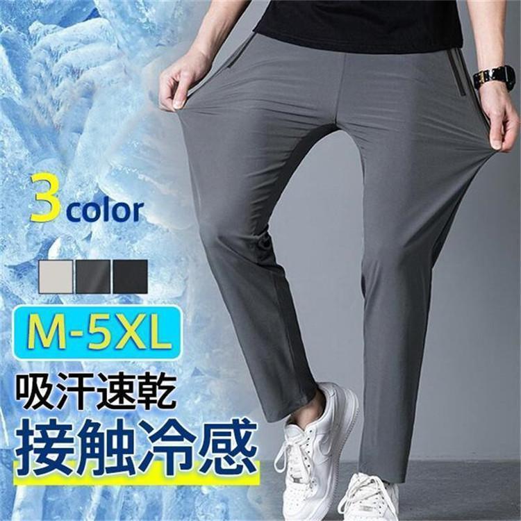 Rakuten - 【ポイント最大12倍!お買い物マラソン！1着半額!まとめ買い2枚購入割引クーポン利用で！ 】ゴルフパンツ メンズ ジョガーパンツ 接触冷感 チノパン ストレッチ ゴルフ 薄手 スポーツ 夏 イージーパンツ スウェットズボン 通気性 速乾