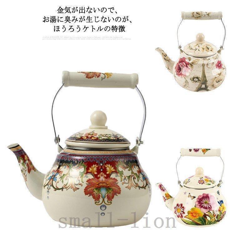 2.5L底部直径16cm 縦23cm