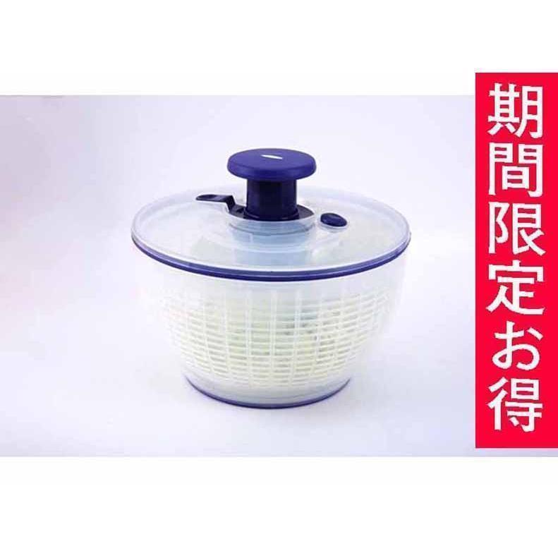 クリアサラダスピナー野菜水切り器野菜サラダ 水切り器手動 回転式 キッチン おしゃれ 野菜ギフト プレゼント