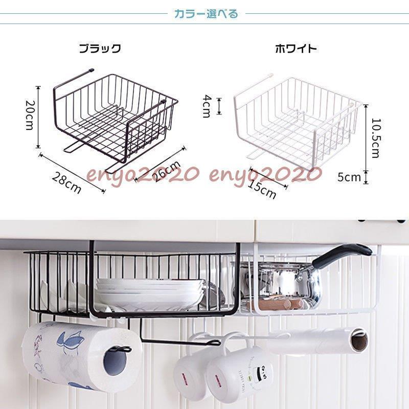 吊り下げラック 吊り棚 ハンギングバスケット 吊り下げ棚 収納ラック 組立不要 穴...