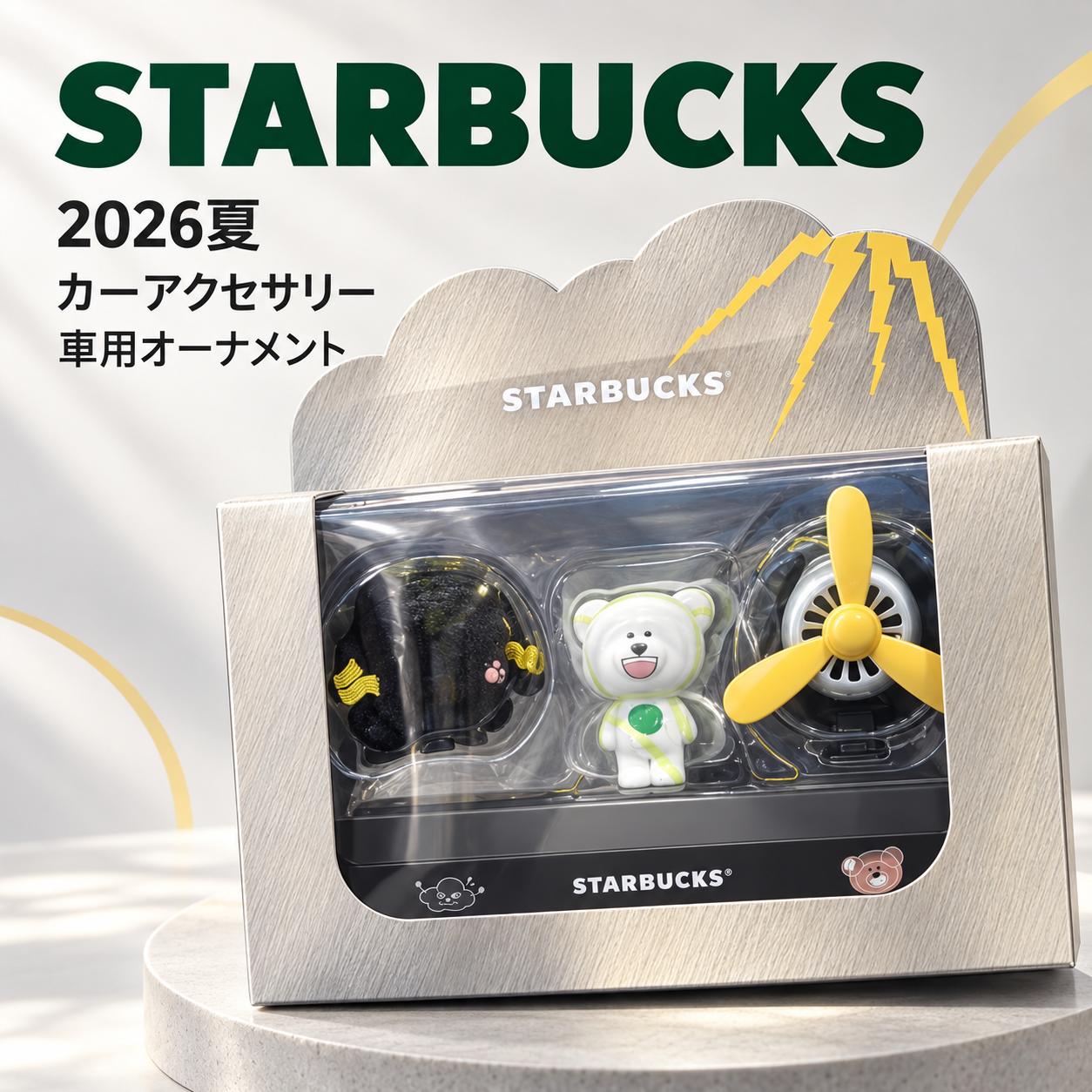 楽天市場】スタバ オーナメントの通販