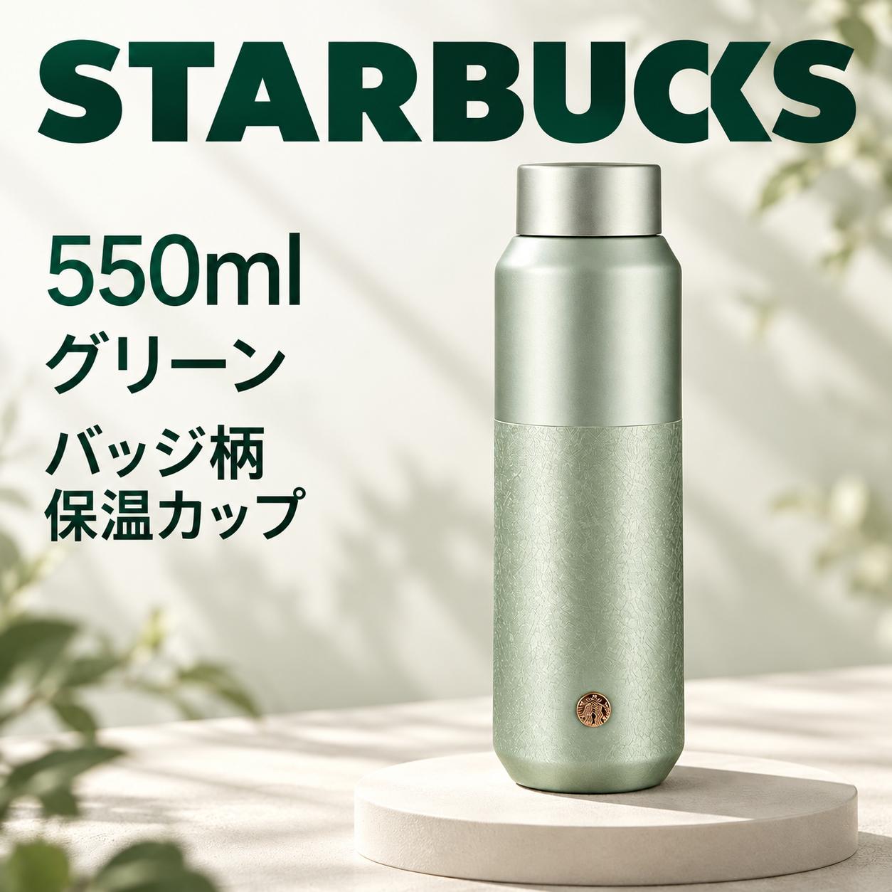 【ご購入の前に】 当商品は、 正規ルートより取り寄せた新品・正規品 でございます。安心してお買い求めください。 ご注文をいただいてから買付を行うため、タイミングによっては 在庫が終了している場合 がございます。その際は誠に恐れ入りますが、やむを得ずキャンセルさせていただくことがございます。ご心配な方は、ご注文前に在庫確認をお願いいたします。 また、正規店より取り寄せた商品につき、 「イメージと違う」などお客様都合による返品・交換は承ることができません。何卒ご了承ください。 さらに、公式ショップの価格変更や相場の変動に伴い、やむを得ず 販売価格を修正させていただく場合 がございます。その際には事前にご案内いたします。 発送につきましては、お取り寄せの都合上、通常よりお時間をいただきます。目安としては、 お届けまで10〜18日程度 を想定いただけますと幸いです。 お客様にご不便をおかけする点もございますが、安心して正規品をお届けするためのご案内となります。ご理解いただけますようお願い申し上げます。