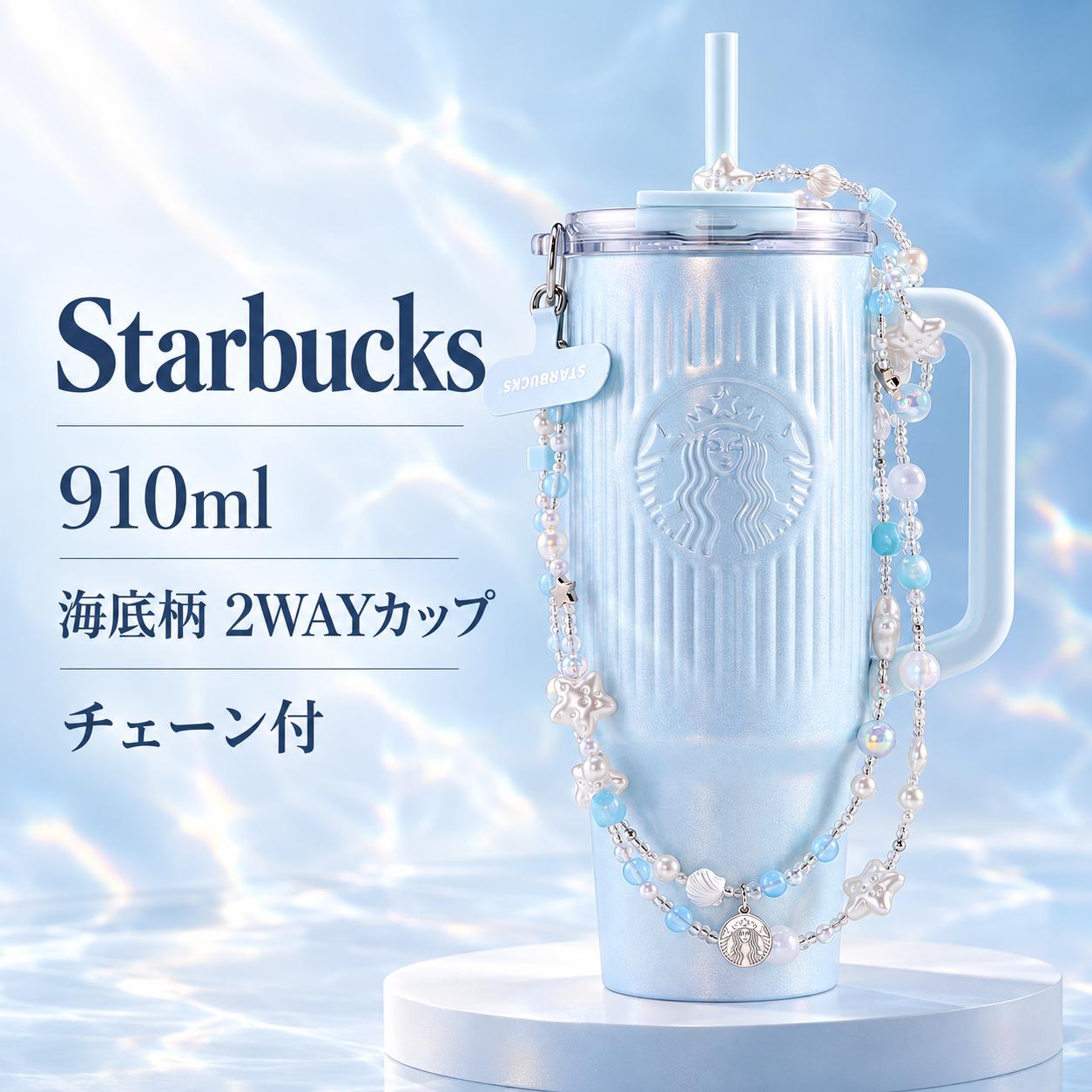【ご購入の前に】 当商品は、 正規ルートより取り寄せた新品・正規品 でございます。安心してお買い求めください。 ご注文をいただいてから買付を行うため、タイミングによっては 在庫が終了している場合 がございます。その際は誠に恐れ入りますが、やむを得ずキャンセルさせていただくことがございます。ご心配な方は、ご注文前に在庫確認をお願いいたします。 また、正規店より取り寄せた商品につき、 「イメージと違う」などお客様都合による返品・交換は承ることができません。何卒ご了承ください。 さらに、公式ショップの価格変更や相場の変動に伴い、やむを得ず 販売価格を修正させていただく場合 がございます。その際には事前にご案内いたします。 発送につきましては、お取り寄せの都合上、通常よりお時間をいただきます。目安としては、 お届けまで10〜18日程度 を想定いただけますと幸いです。 お客様にご不便をおかけする点もございますが、安心して正規品をお届けするためのご案内となります。ご理解いただけますようお願い申し上げます。