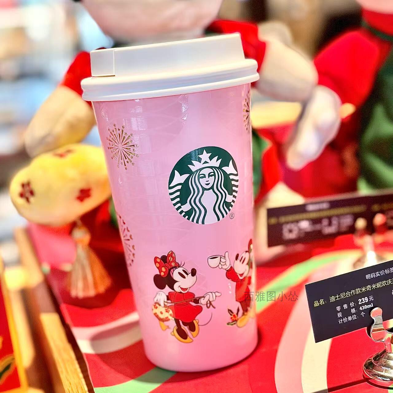 楽天市場】スタバ ディズニーの通販