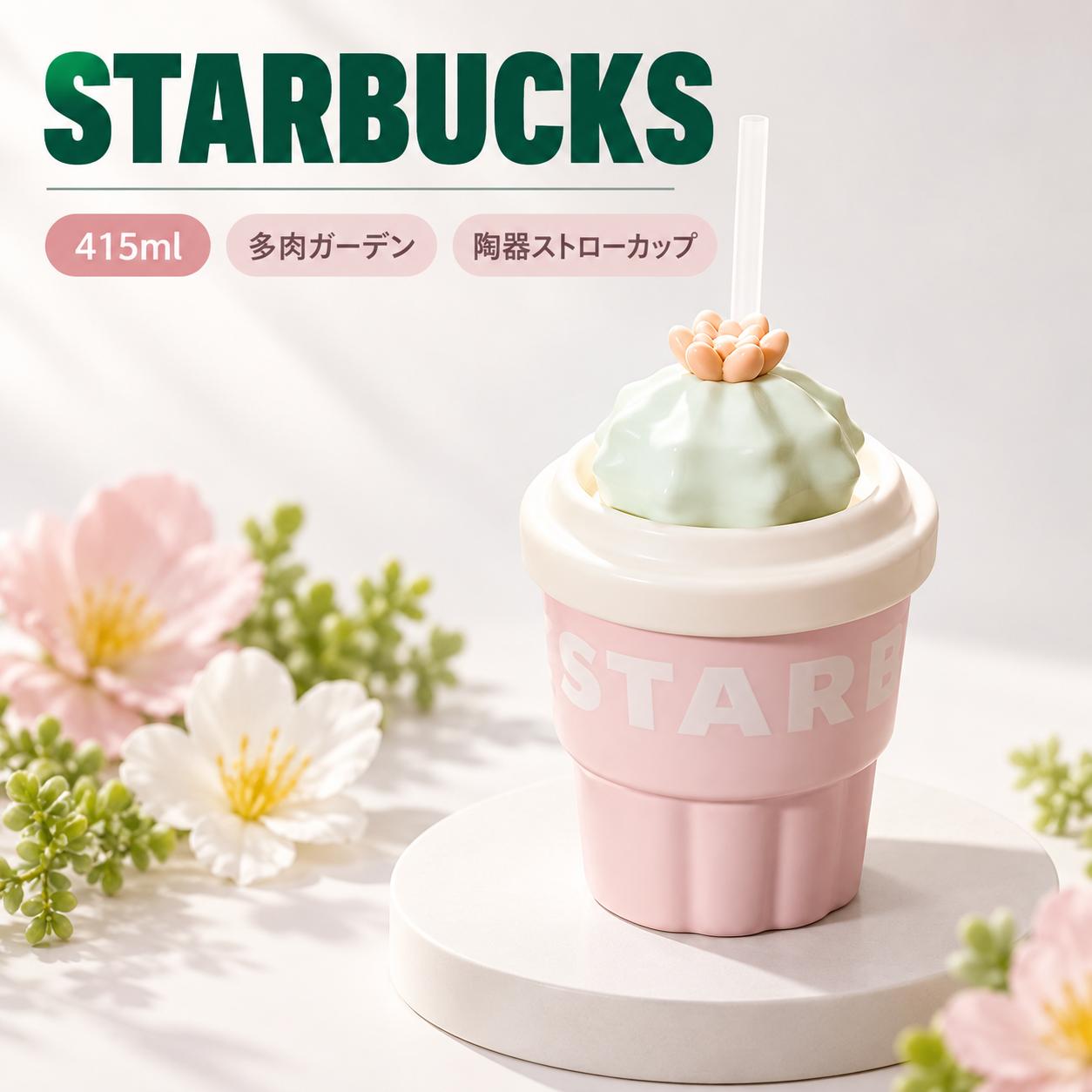 【ご購入の前に】 当商品は、 正規ルートより取り寄せた新品・正規品 でございます。安心してお買い求めください。 ご注文をいただいてから買付を行うため、タイミングによっては 在庫が終了している場合 がございます。その際は誠に恐れ入りますが、やむを得ずキャンセルさせていただくことがございます。ご心配な方は、ご注文前に在庫確認をお願いいたします。 また、正規店より取り寄せた商品につき、 「イメージと違う」などお客様都合による返品・交換は承ることができません。何卒ご了承ください。 さらに、公式ショップの価格変更や相場の変動に伴い、やむを得ず 販売価格を修正させていただく場合 がございます。その際には事前にご案内いたします。 発送につきましては、お取り寄せの都合上、通常よりお時間をいただきます。目安としては、 お届けまで10〜18日程度 を想定いただけますと幸いです。 お客様にご不便をおかけする点もございますが、安心して正規品をお届けするためのご案内となります。ご理解いただけますようお願い申し上げます。