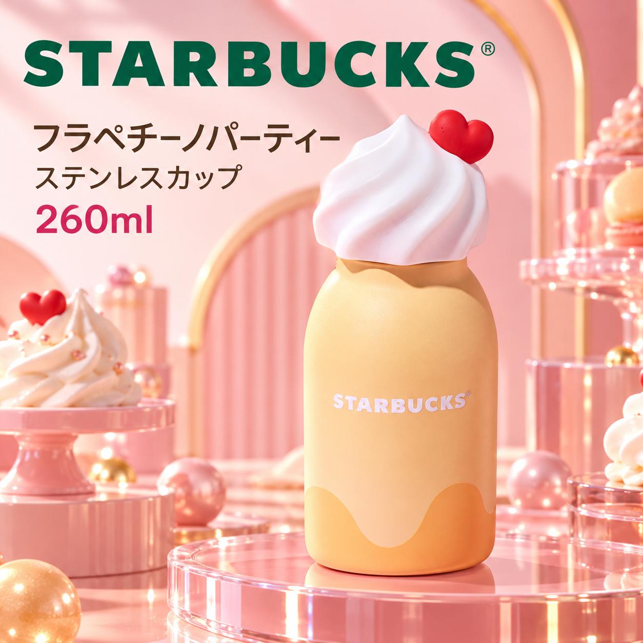 楽天市場】タンブラー スタバ フラペチーノの通販