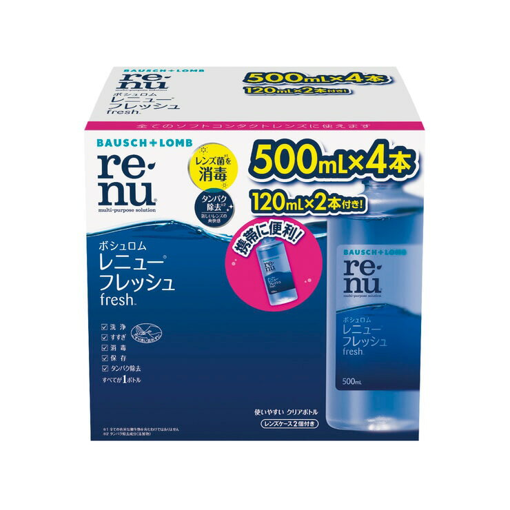【スーパーセール限定！ポイント5倍！期間限定！】ボシュロム レニュー フレッシュ 500mL x 4 本 + 120mL x 2 本 ct16035