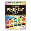 【お買い物マラソン限定!ポイント5倍!期間限定!】きき湯 ファインヒート シリーズパック 5包入 ct63574 3個セット