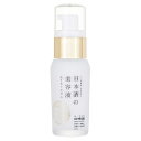 【お買い物マラソン限定!ポイント5倍!期間限定!】日本盛 日本酒の美容液モイスト40ml ct67647