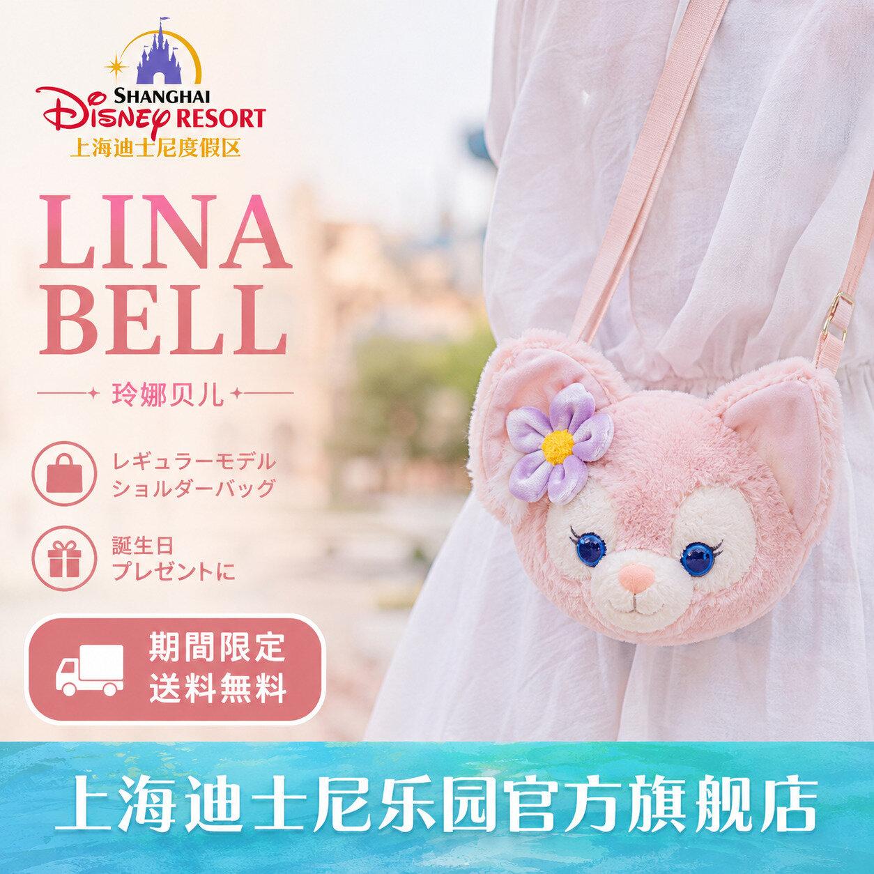楽天市場】ディズニー リーナベル（バッグ・小物・ブランド雑貨）の通販