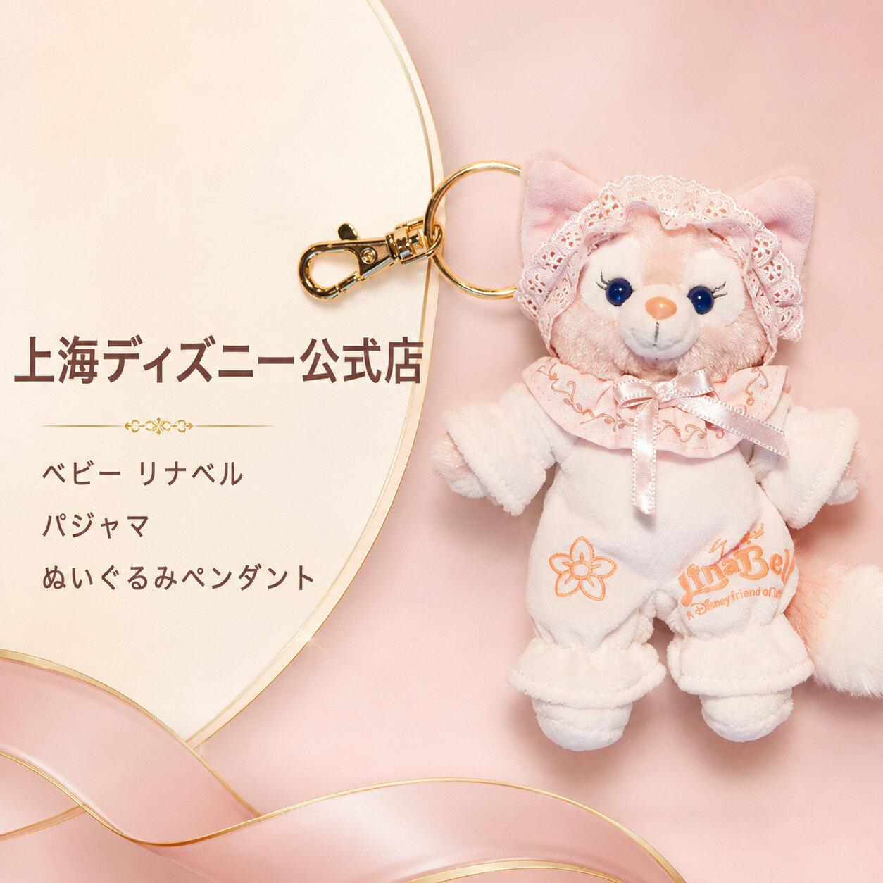 楽天市場】ディズニー リーナベル（バッグ・小物・ブランド雑貨）の通販