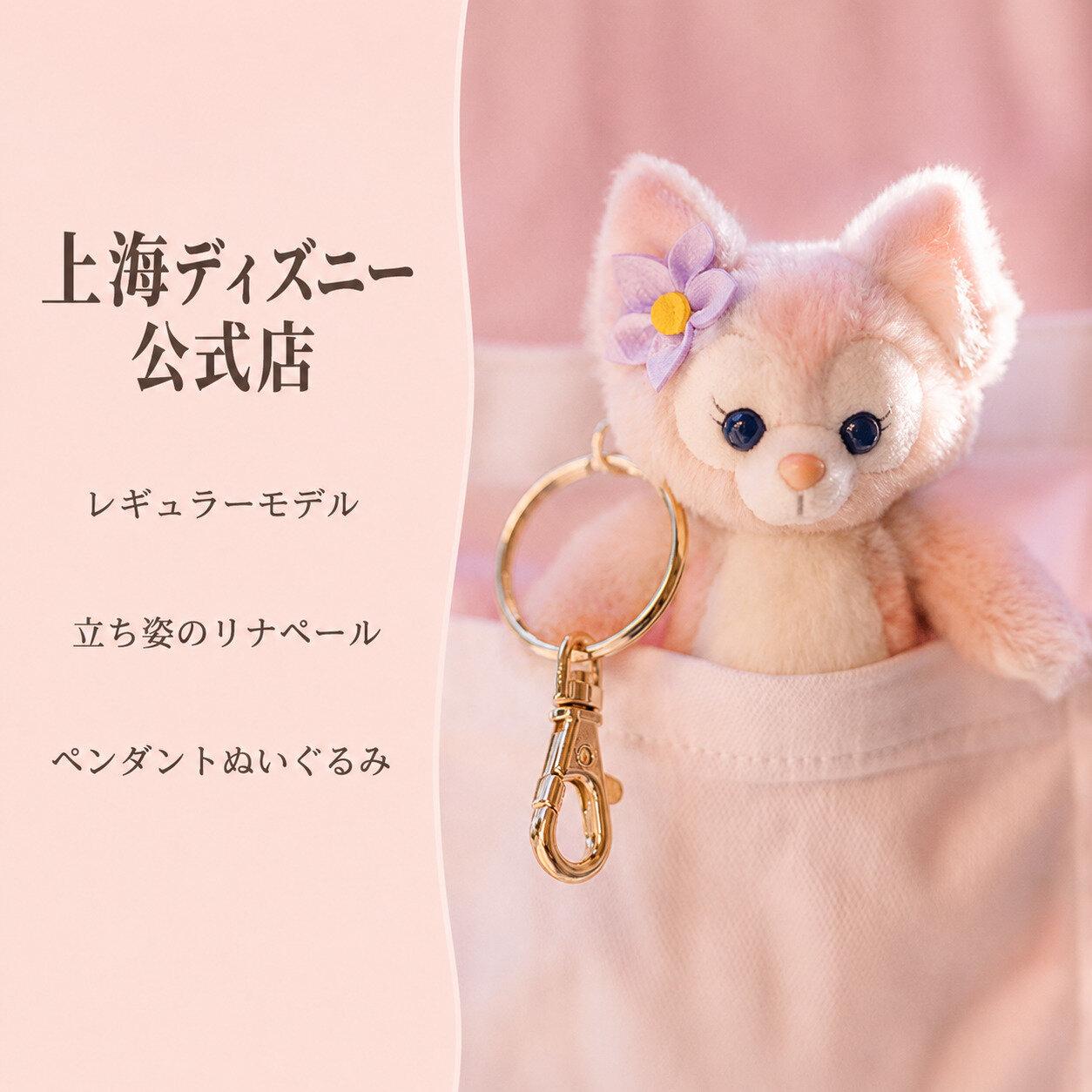 楽天市場】シェリーメイ キーホルダー（バッグ・小物・ブランド雑貨