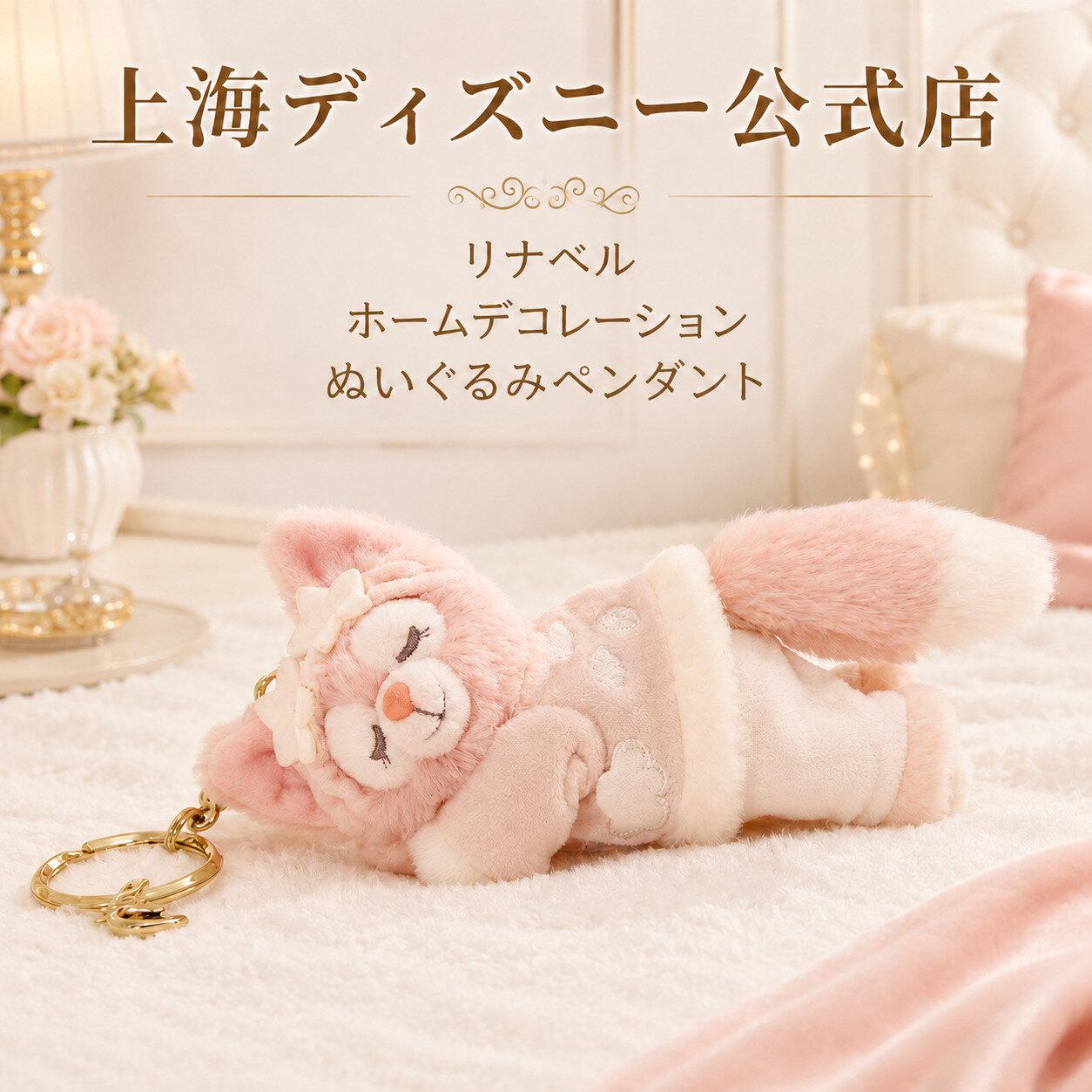 楽天市場】ステラルー ぬいぐるみ（バッグ・小物・ブランド雑貨）の通販