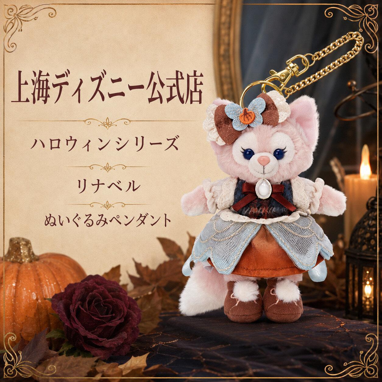 楽天市場】ディズニー リーナベル（バッグ・小物・ブランド雑貨）の通販