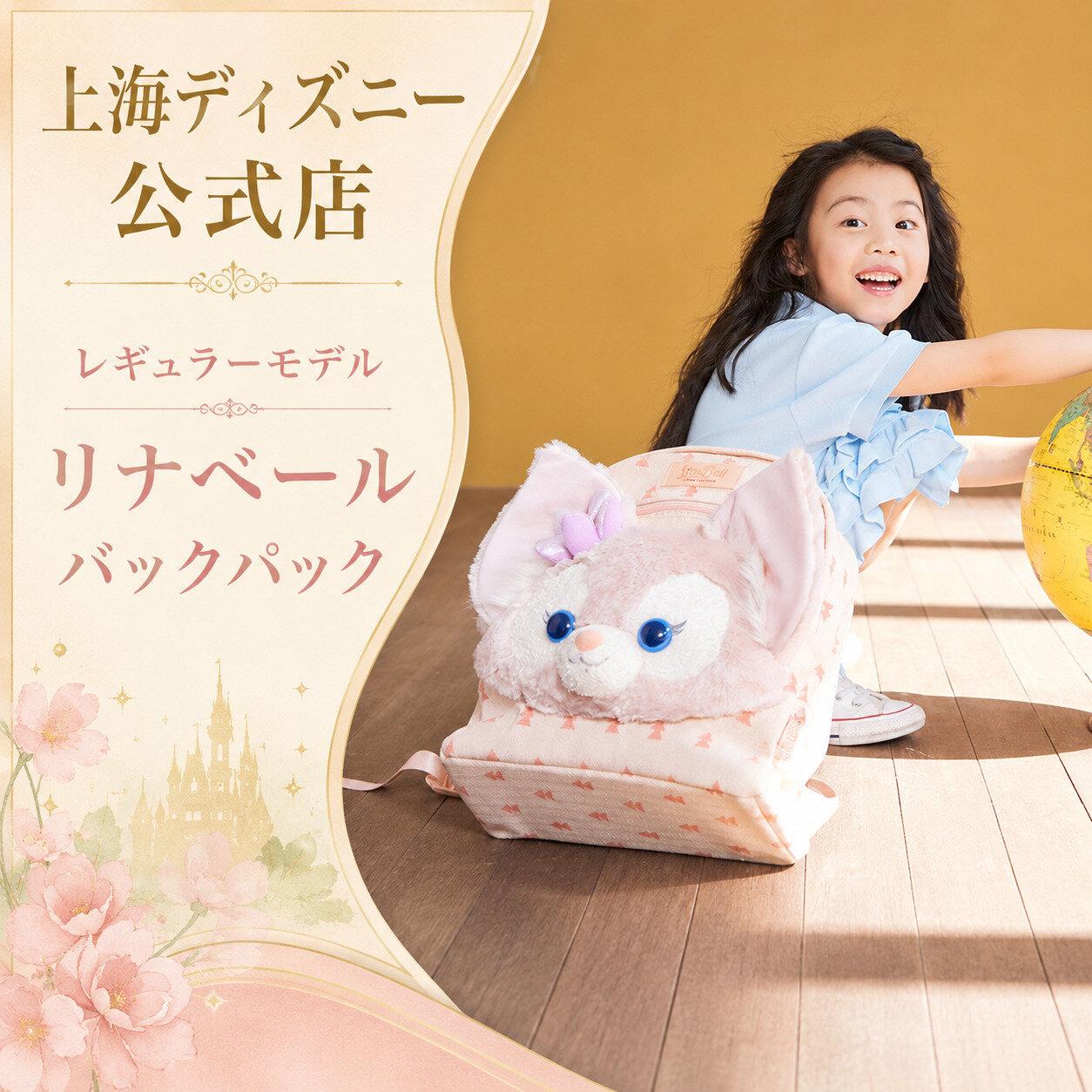 楽天市場】ダッフィー バッグの通販