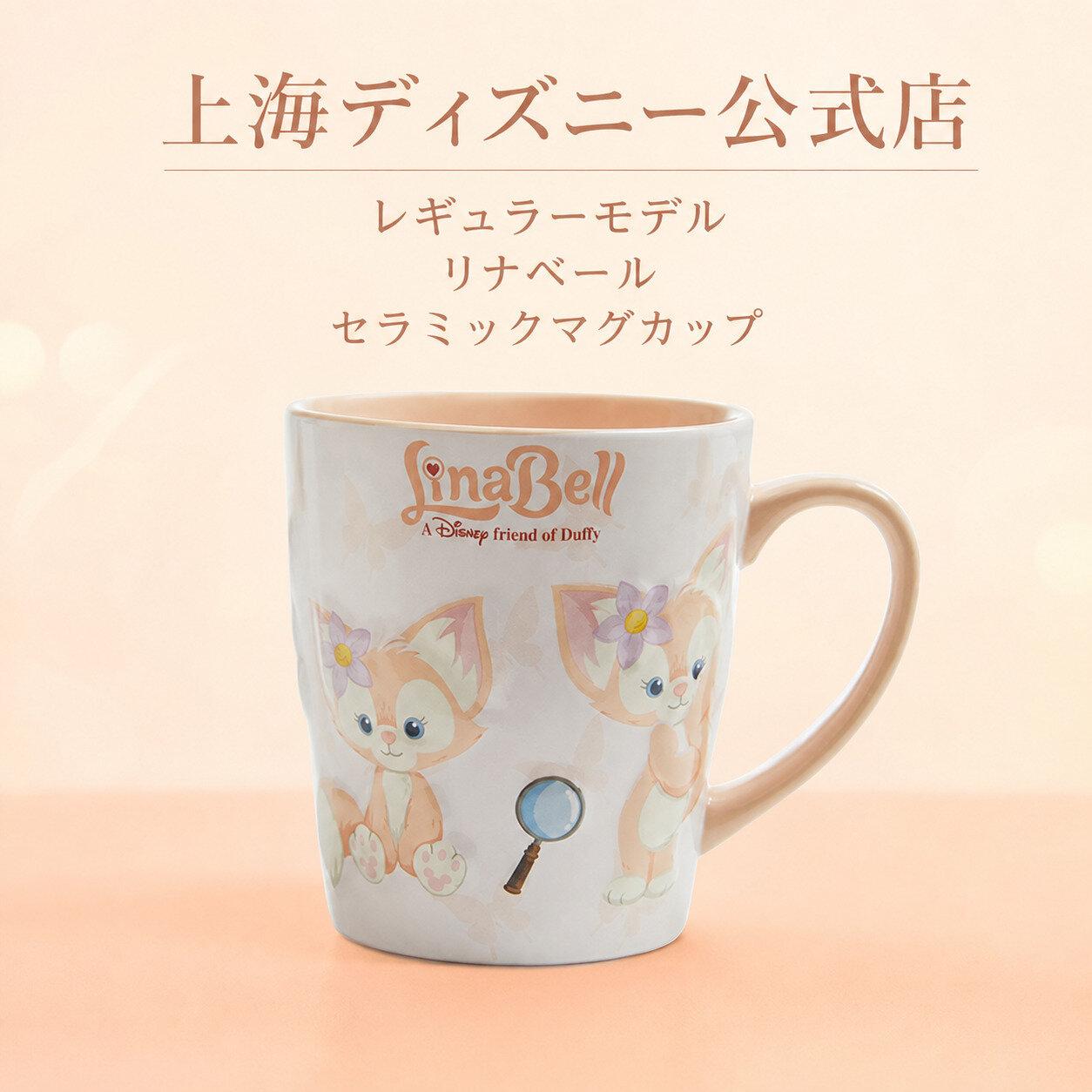 【並行輸入品】ディズニー 上海ディズニー公式店 ダッフィー アフタヌーンティーシリーズ リーナベル ぬいぐるみチャーム 誕生日 ギフト プレゼント 子供 大人 コレクション