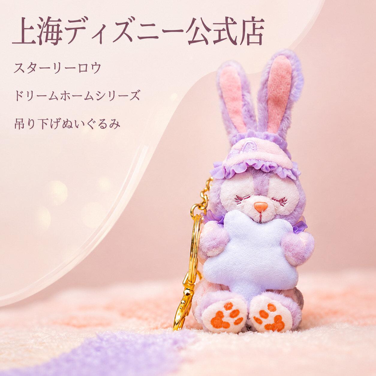 【ご購入の前に】 当商品は、 正規ルートより取り寄せた新品・正規品 でございます。安心してお買い求めください。 ご注文をいただいてから買付を行うため、タイミングによっては 在庫が終了している場合 がございます。その際は誠に恐れ入りますが、やむを得ずキャンセルさせていただくことがございます。ご心配な方は、ご注文前に在庫確認をお願いいたします。 また、正規店より取り寄せた商品につき、 「イメージと違う」などお客様都合による返品・交換は承ることができません。何卒ご了承ください。 さらに、公式ショップの価格変更や相場の変動に伴い、やむを得ず 販売価格を修正させていただく場合 がございます。その際には事前にご案内いたします。 発送につきましては、お取り寄せの都合上、通常よりお時間をいただきます。目安としては、 お届けまで10〜18日程度 を想定いただけますと幸いです。 お客様にご不便をおかけする点もございますが、安心して正規品をお届けするためのご案内となります。ご理解いただけますようお願い申し上げます。