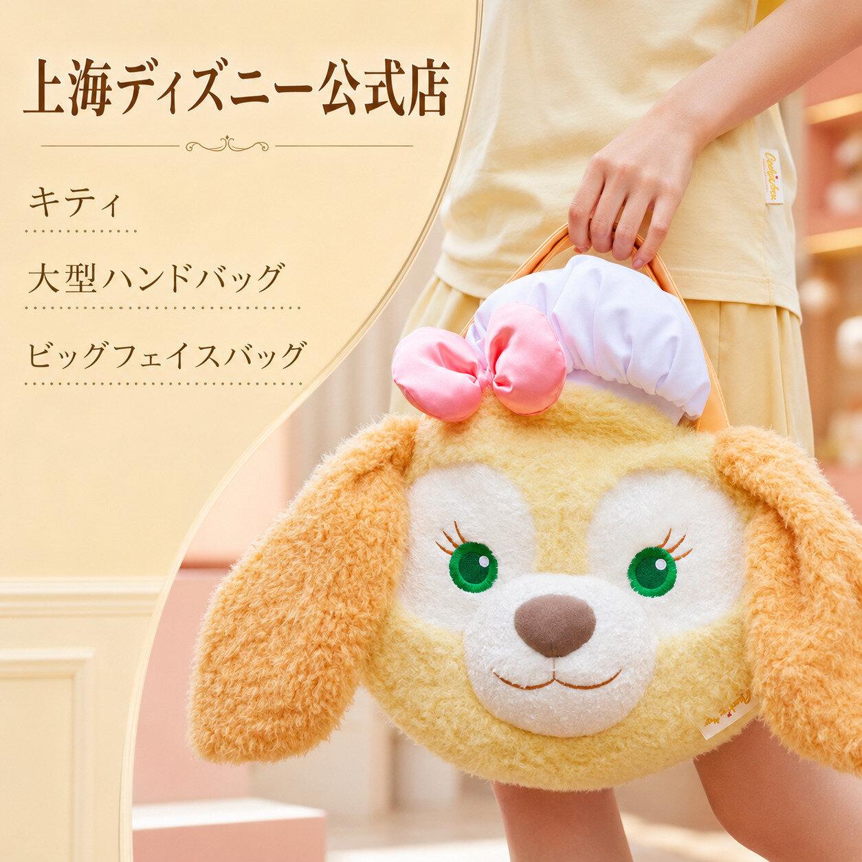 HKディズニー24年限定　いちご　クッキーアン　ぬいぐるみ キーホルダーセット 楽天市場】クッキーアン キーホルダーの通販