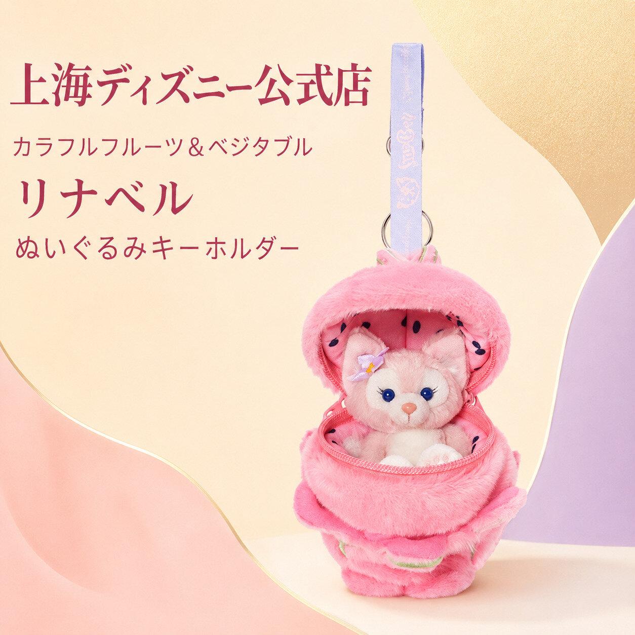 【並行輸入品】ディズニー 上海ディズニー公式店 ダッフィー アナと雪の女王 スターリーデュル ぬいぐるみチャーム 誕生日 ギフト プレゼント 子供 大人 コレクション