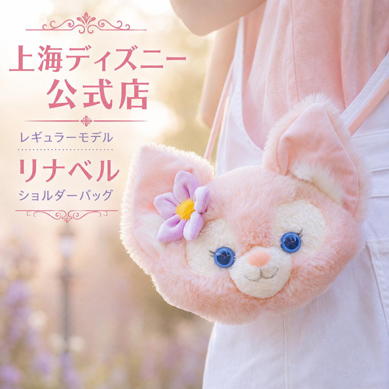 【並行輸入品】ディズニー 上海ディズニー公式店 ダッフィー アナと雪の女王 シェリーメイ ぬいぐるみキーホルダー 誕生日 ギフト プレゼント 子供 大人 コレクション
