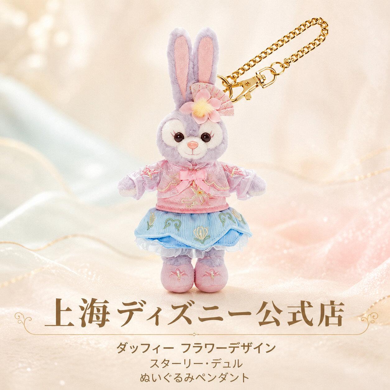 【並行輸入品】ディズニー 上海ディズニー公式店 レギュラーモデル セーラー服 ダッフィー バッグチャーム ぬいぐるみ お出かけ 旅行 通学 レディース キッズ プレゼント
