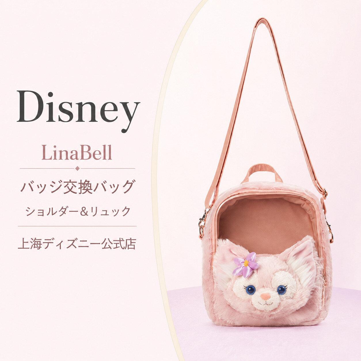 楽天市場】ディズニー リーナベル（バッグ・小物・ブランド雑貨）の通販