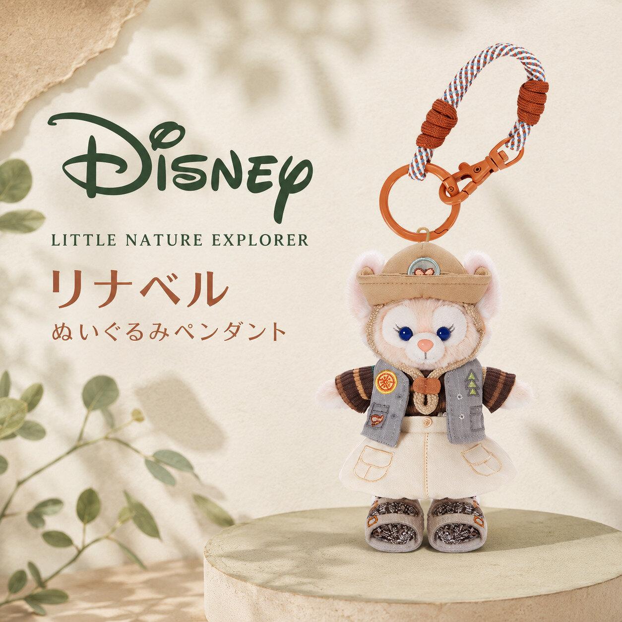 【並行輸入品】ディズニー 上海ディズニー公式店 ダッフィーと仲間たち リトルナチュラルエクスプローラー リーナベル ぬいぐるみチャーム 誕生日 ギフト プレゼント 子供 大人 コレクション